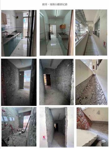 好居工程 - 老屋翻修