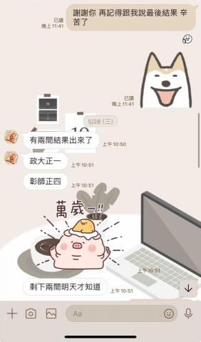 方鈞平 Nemo老師 - 學測生面試 政大外交正取一/彰師大英文系正取四?