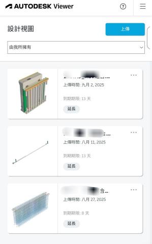 莊勻菱 - 設計圖