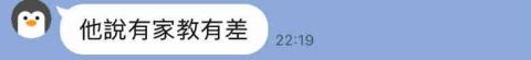 殷唯善~您的專業英數理家教 - 學生上完課後心得 殷唯善~您的專業英數理家教 - 學生上完課後心得