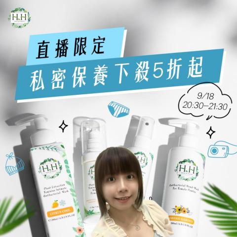 品牌直播主心怡 - 品牌合作-蝦皮直播預告