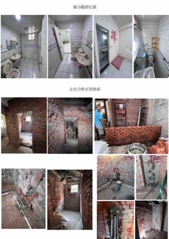 好居工程 - 老屋翻修