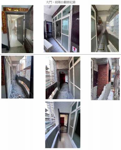 好居工程 - 老屋翻修