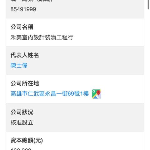 劉俊佑 劉俊佑