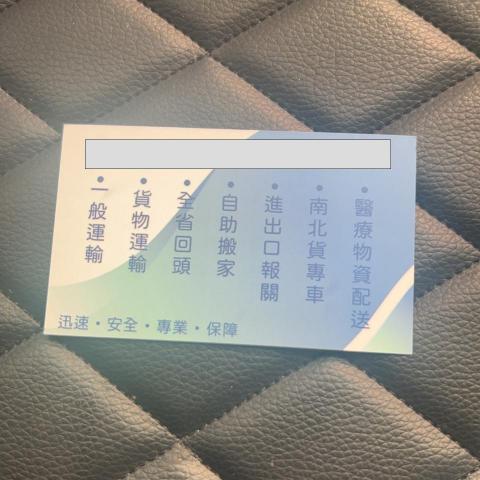 弘鼎通運有限公司
