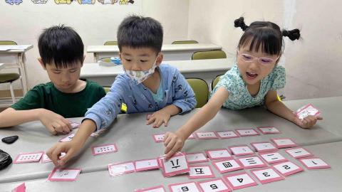 陳俞帆 - 帶領孩子認識數字 