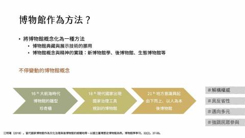 Jennica Studio - 簡報風格參考-內文+簡潔圖表呈現