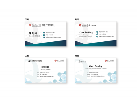 Muffy - 名片設計