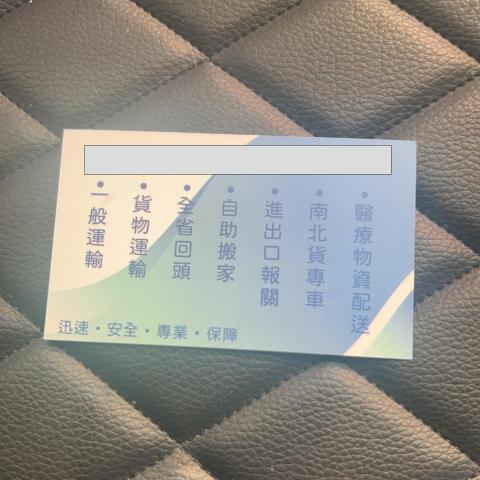 提供晚班兼職送貨服務的專家弘鼎通運有限公司