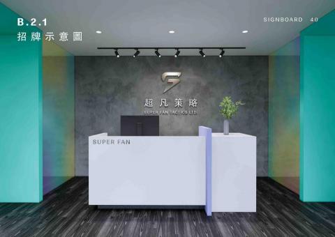 啦嘀噻-工作室 - 招牌示意圖