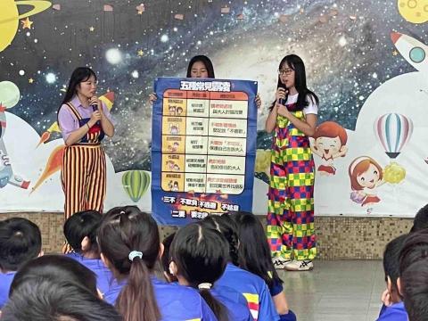 weiping - 到國小宣導反霸凌