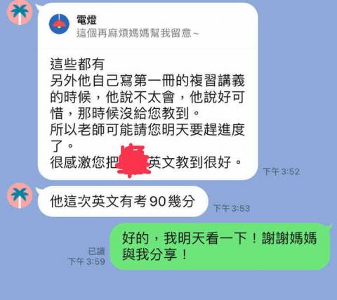 丘信 專業英文家教 - 