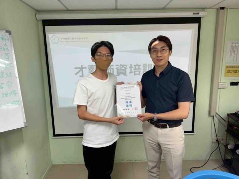 Hans/Hanson 林洺鋐 - 師資培訓證照班