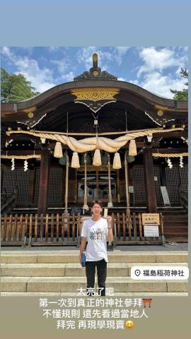 Hans/Hanson 林洺鋐 - 