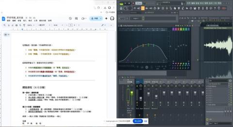 白貓 |音樂小夥伴 - 線上教學過程