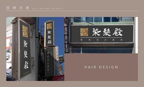 啦嘀噻-工作室 - 招牌示意