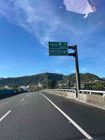 鍾秉龍 - 南投也有接送