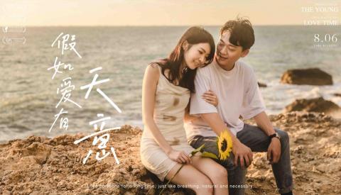 Castor Photo - 情侶寫真