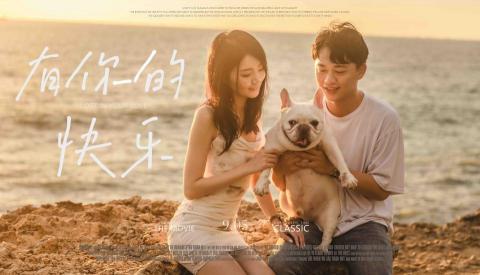 Castor Photo - 情侶寫真