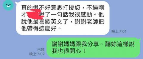 丘信 專業英文家教 - 