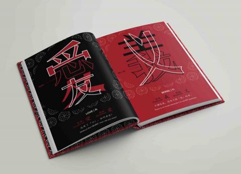 啦嘀噻-工作室 - 書本設計