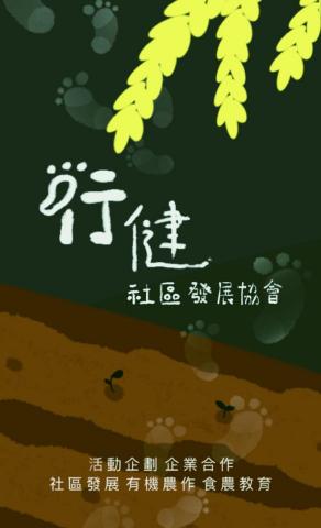 Fish&手作工作室 - 社區名片設計