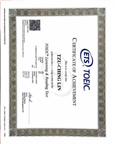 林子晶 - TOEIC Certificate 金色證書865分