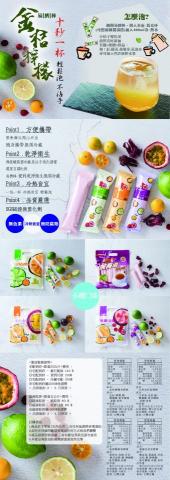 Fish&手作工作室 - 一頁式商品介紹