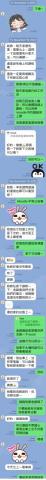 林育辰 - 成大財金所助教－ESG投資課程。耐心回復同學對上課流程、課程編制、注意事項等疑惑。