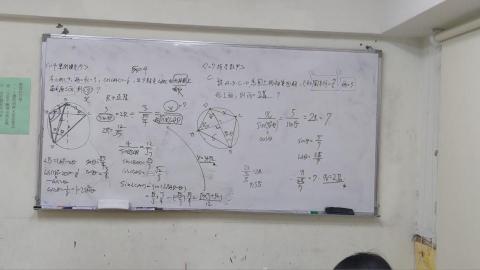 王峻彥 - 補習班上課板書