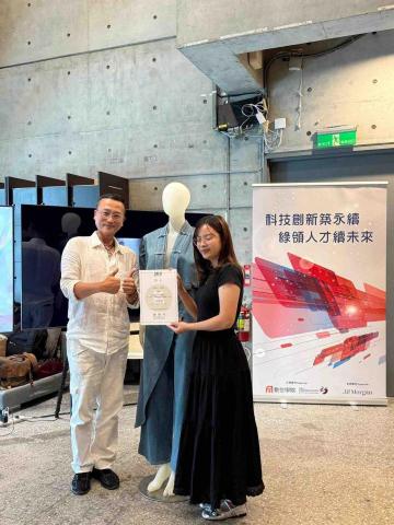 裴秋芳 - 3D成衣打版獎 裴秋芳 - 3D成衣打版獎