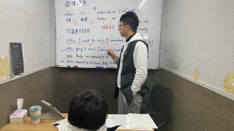 林育辰 - 補習班一對一任教－英文