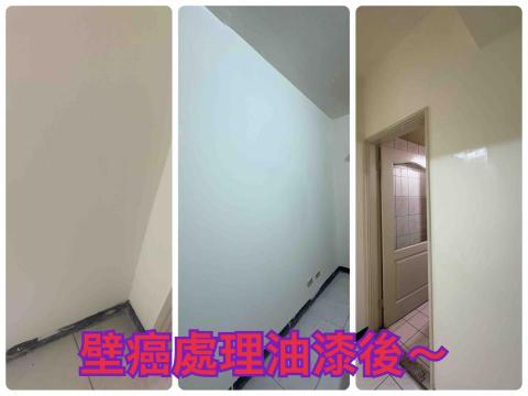 ❄️vivi & 天城 油漆工程+居家清潔❄️ - 114年9月20日壁癌油漆處理後~ ❄️vivi & 天城 油漆工程+居家清潔❄️ - 114年9月20日壁癌油漆處理後~