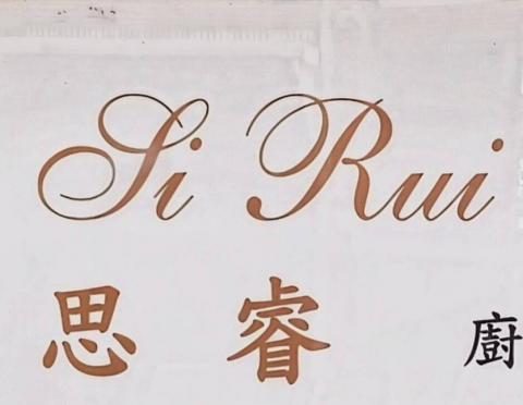 潭子廚房裝修公司推薦思睿 藝術水槽 潭子廚房裝修公司推薦思睿 藝術水槽