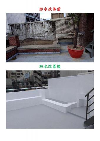 龍哥工程行- - 屋頂防水工程 龍哥工程行- - 屋頂防水工程