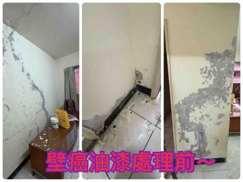 ❄️vivi & 天城 油漆工程+居家清潔❄️ - 114年9月20日壁癌油漆處理前~ ❄️vivi & 天城 油漆工程+居家清潔❄️ - 114年9月20日壁癌油漆處理前~
