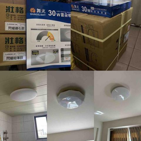 阿榮師父水電工程 - 