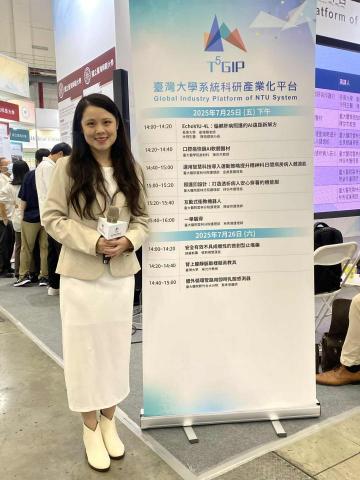 中英文主持人｜潘穎穎Vivian - 亞洲生技大展台灣大學系統科研產業化平台開幕典禮主持人