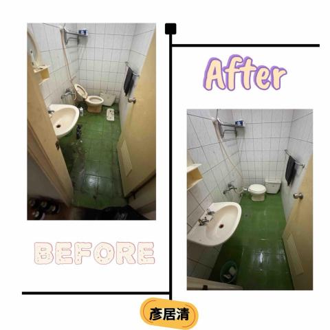 宗彥 - 租客因為不知道怎麼處理浴室的髒亂，所以只好派我來當他清潔，清完之後真的是漂漂亮亮