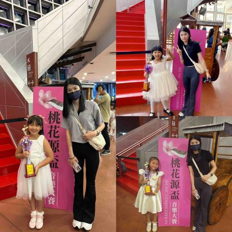 黃郁嘉 - 2025桃花源鋼琴比賽