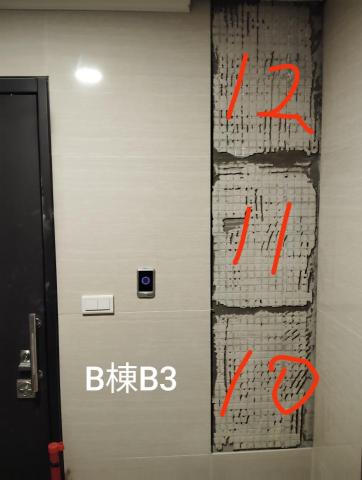 潘裕祥 - 中山都會社區：B棟B3另一張公設牆面磁磚脫落施工前照！