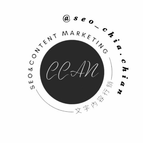 CCAN｜內容策略