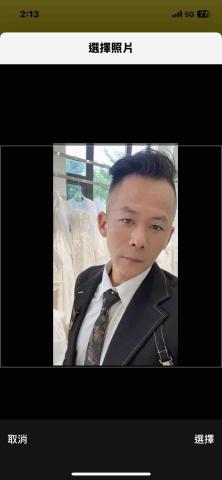楊子豪
