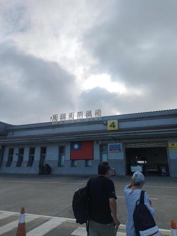 陳相豪-接送服務 - 馬祖南竿機場