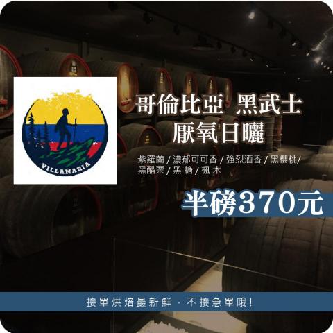 阿喜設計 - 賣場商品圖設計