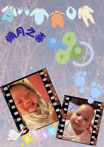李子琳 - 彌月卡片設計
