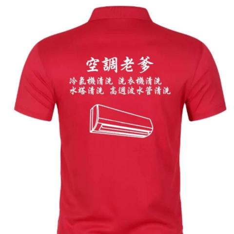 林冠成 林冠成