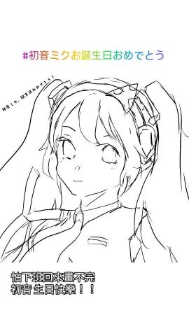 mopotato - 插圖草稿