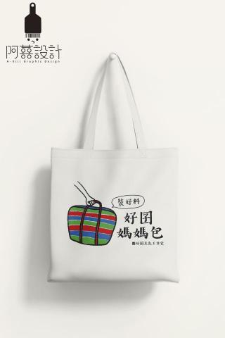 阿喜設計 - Logo設計