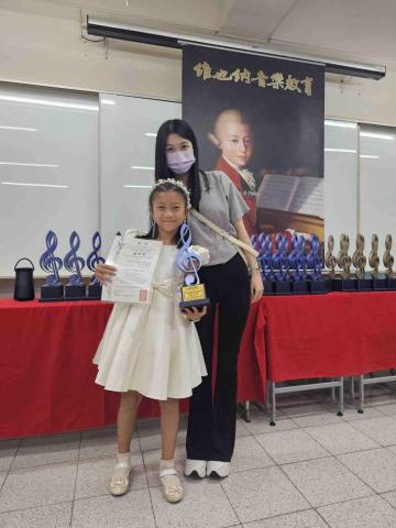 黃郁嘉 - 維也納音樂大賽